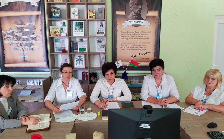 Кропотова, С. В Сотрудники Центральной районной библиотеки провели онлайн-конференцию с коллегами из Молдовы