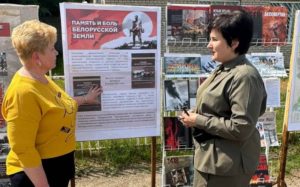 Библиотекари Барановичского района подготовили ряд мероприятий ко Дню всенародной памяти