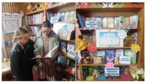 В библиотеках Барановичского района стартовала Неделя детской и юношеской книги
