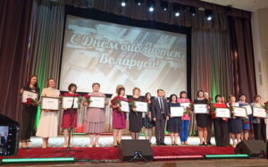 Ракуть, Е. Библиотекарь из Барановичского района – среди победителей республиканского конкурса