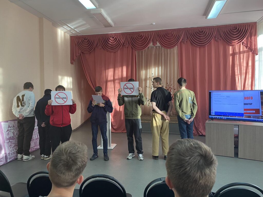 4 геноцид