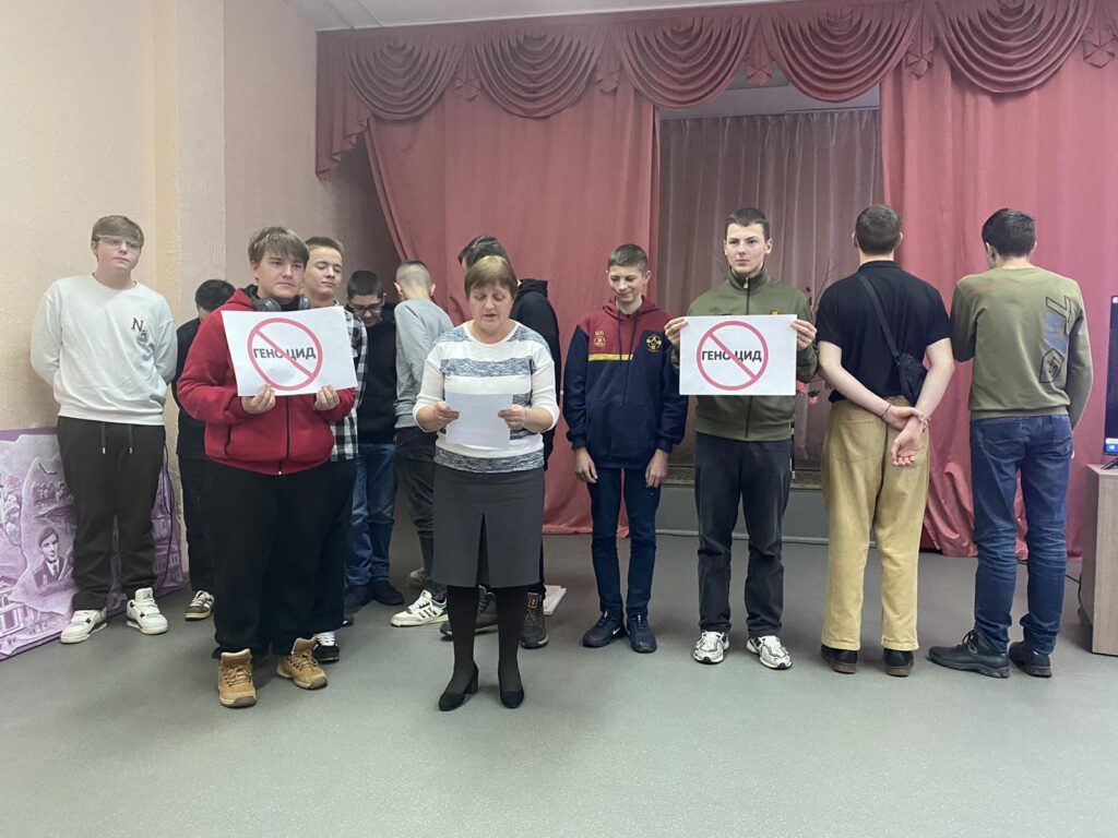 5 геноцид
