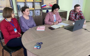 Библиотекари Барановичского района провели онлайн диалоговую площадку с районными библиотеками России