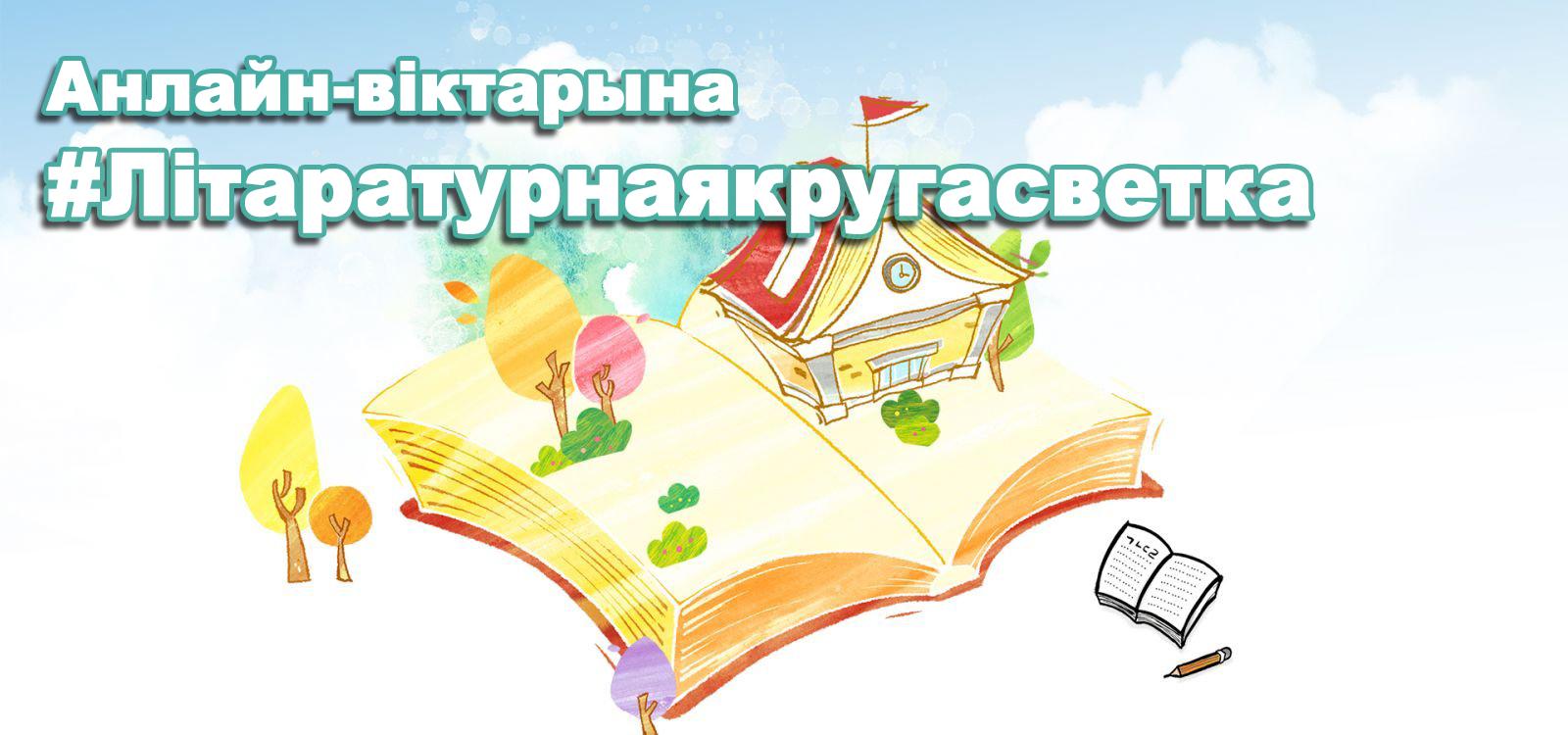 11676423637_zefirka-club-p-fon-dlya-prezentatsii-biblioteka-dlya-dete-11