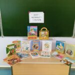 В Севрюковской СБ прошла выставка-обзор “Мир мудрых сказок”