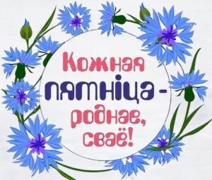 photo_2026-01-29_09-58-12