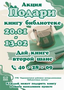 izobrazhenie_viber_2026-01-20_09-48-11-370