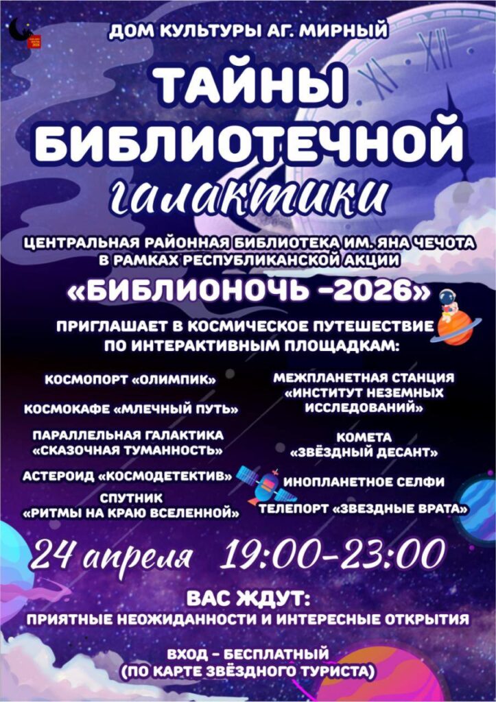 photo_2026-04-14_15-10-58