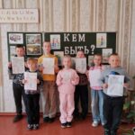 Конкурс рисунков «Кем я мечтаю стать?» в Карчёвской школе